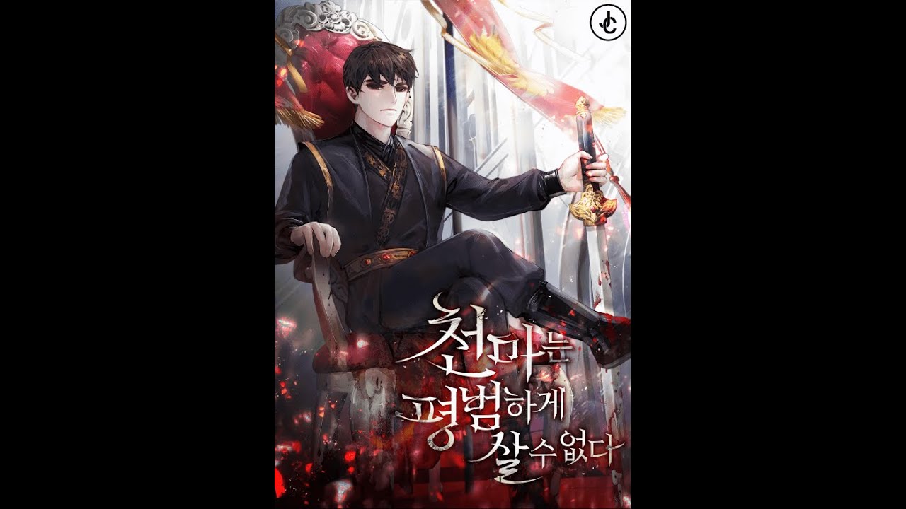 The Heavenly Demon Cant Live a Normal Life 109 Is Out: Check It Out Now